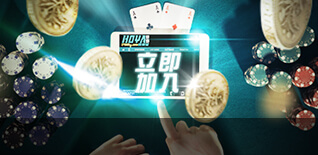 hoya娛樂城最好玩的線上娛樂城